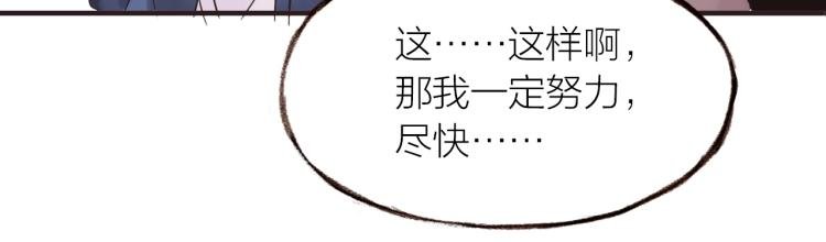 第18话 纠缠不休