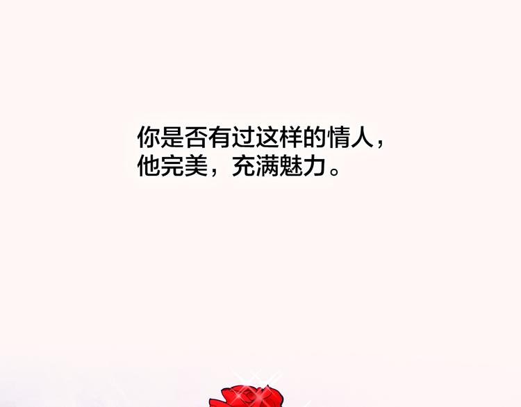 第1话 逃离樊笼