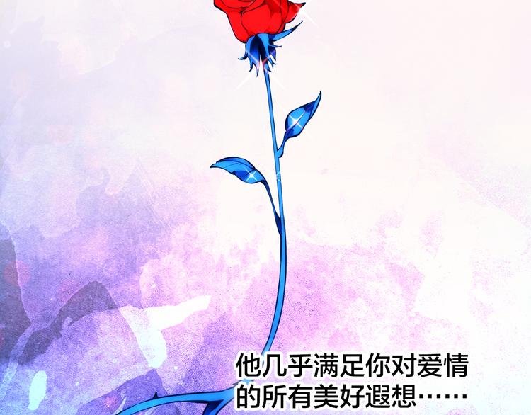 第1话 逃离樊笼