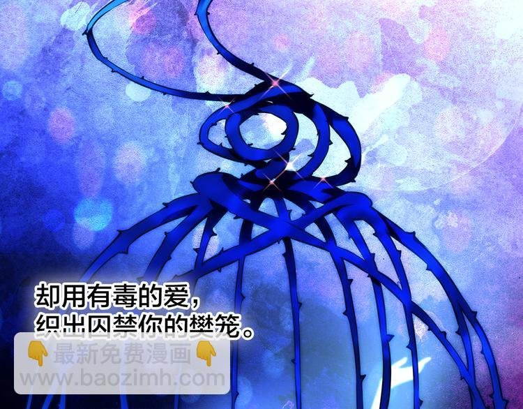 第1话 逃离樊笼