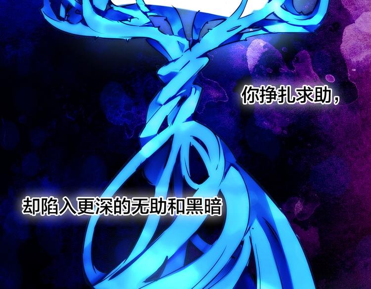 第1话 逃离樊笼