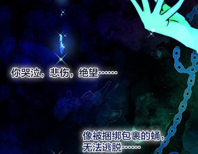 第1话 逃离樊笼