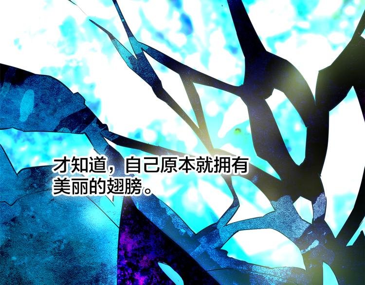 第1话 逃离樊笼