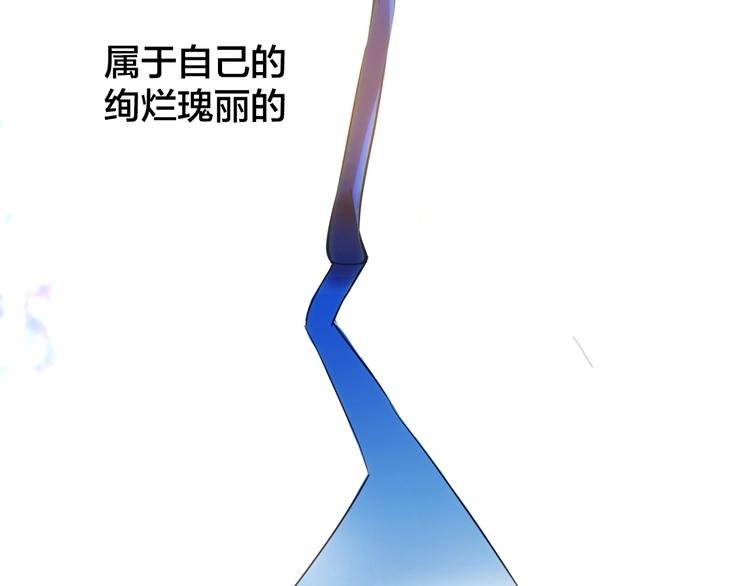 第1话 逃离樊笼