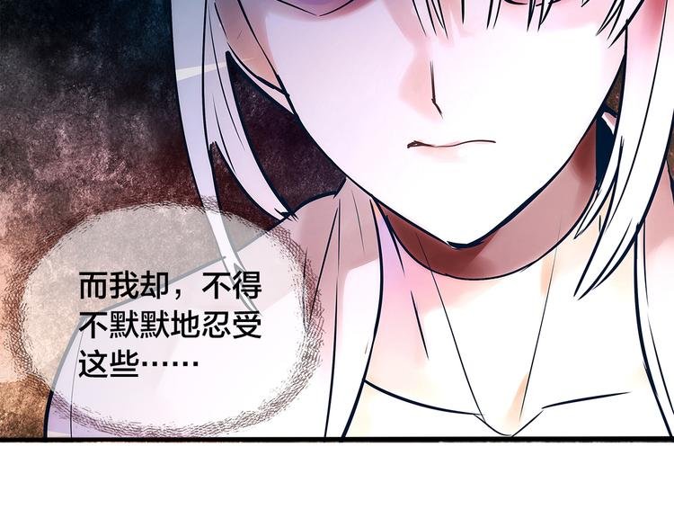 第1话 逃离樊笼