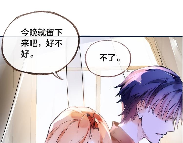第1话 逃离樊笼