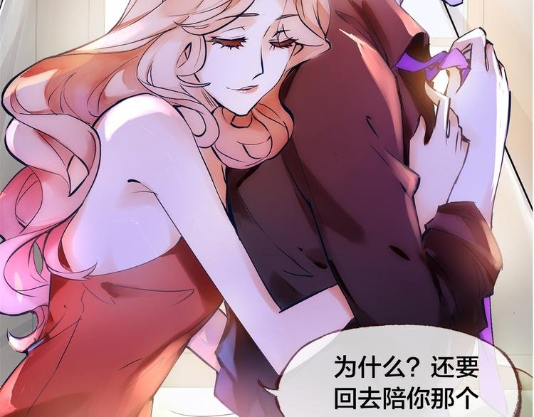 第1话 逃离樊笼