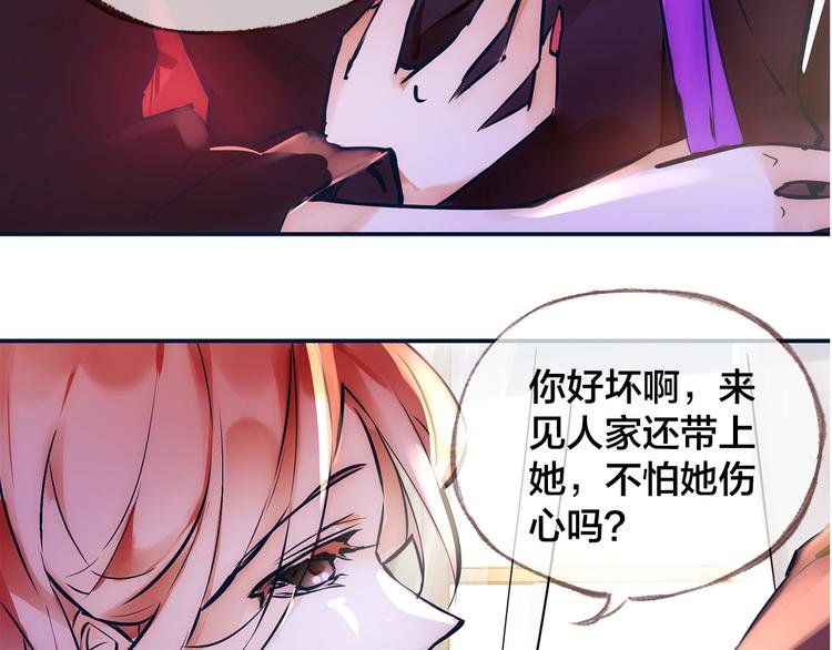 第1话 逃离樊笼