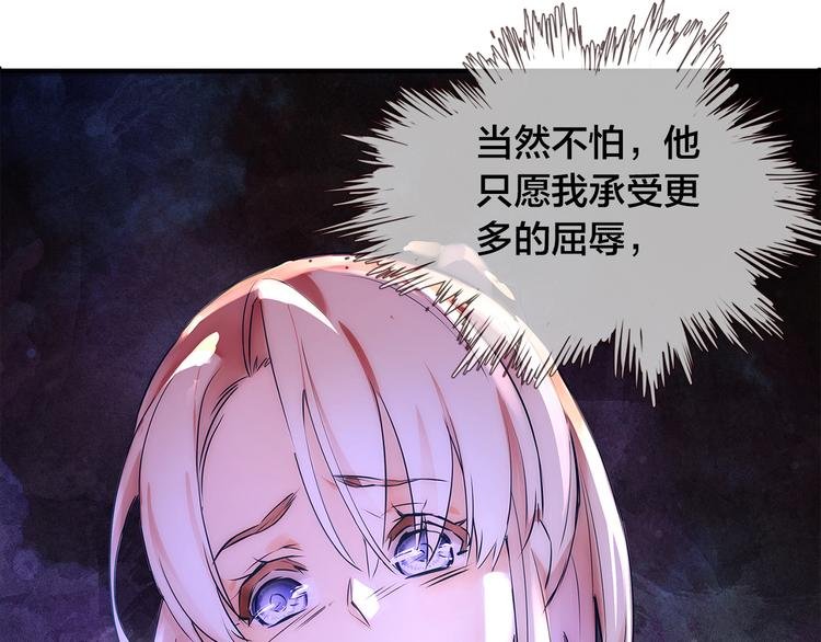 第1话 逃离樊笼