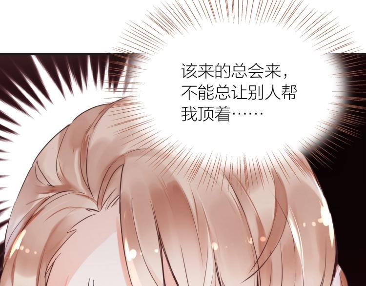 第19话 反击