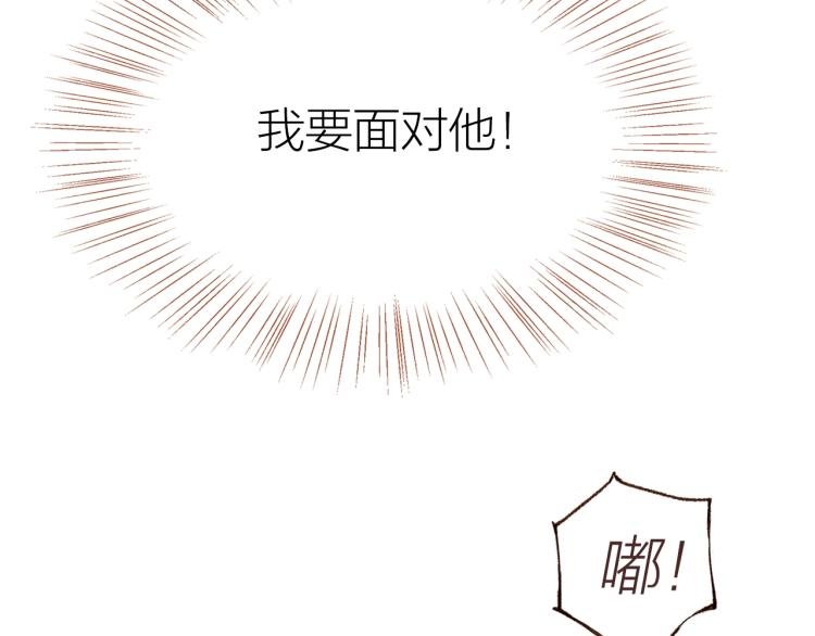 第19话 反击