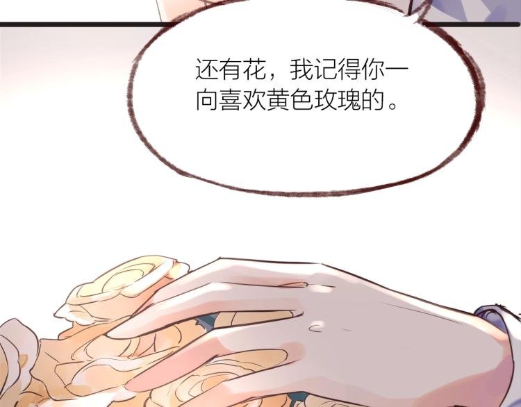 第19话 反击