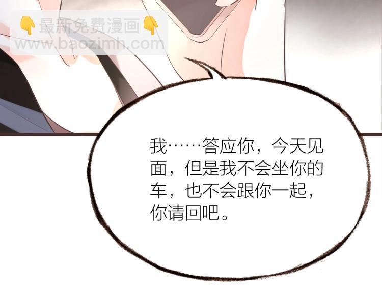 第19话 反击