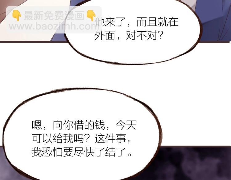 第19话 反击