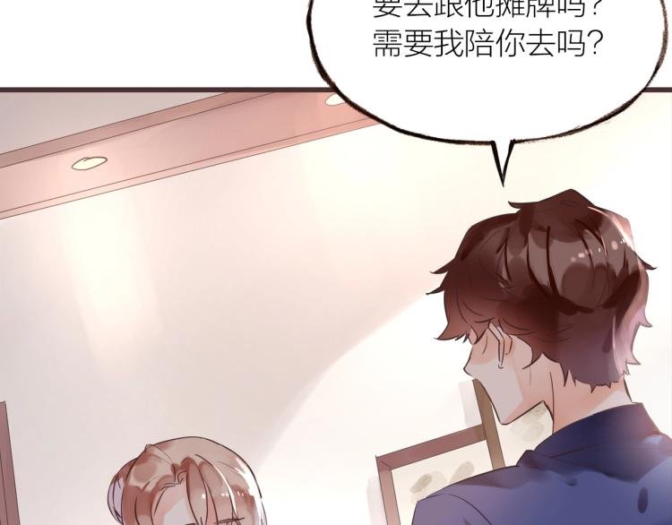 第19话 反击