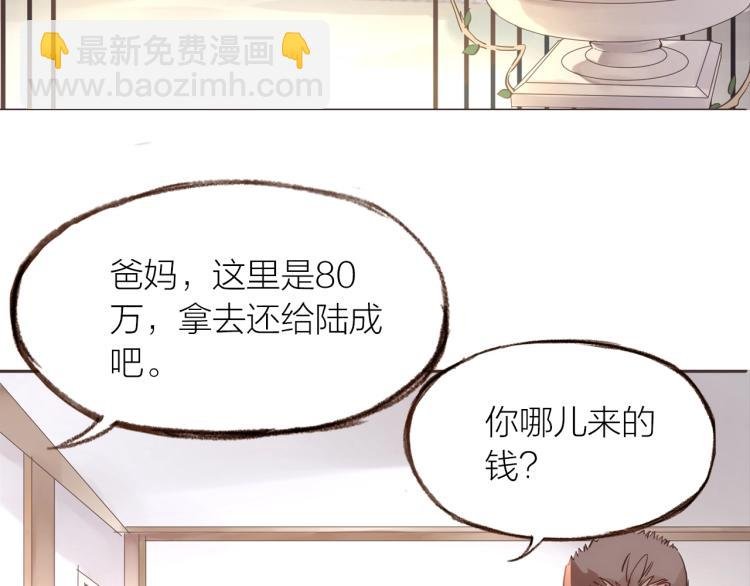 第19话 反击