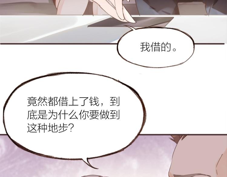 第19话 反击