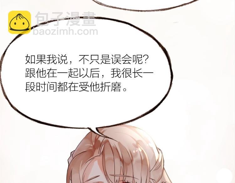 第19话 反击