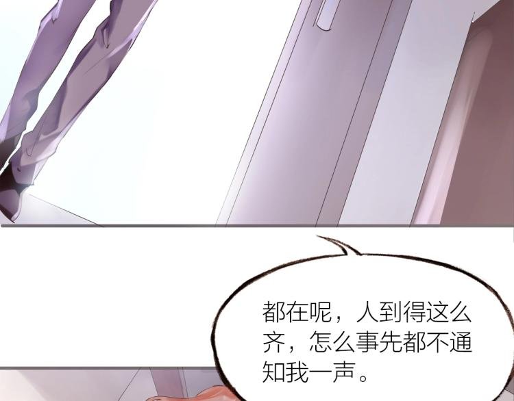 第20话 解脱？
