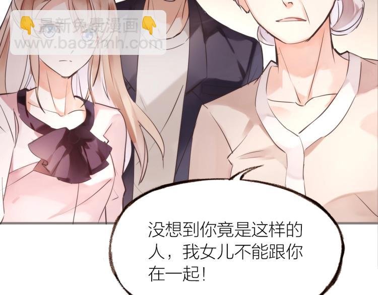 第20话 解脱？