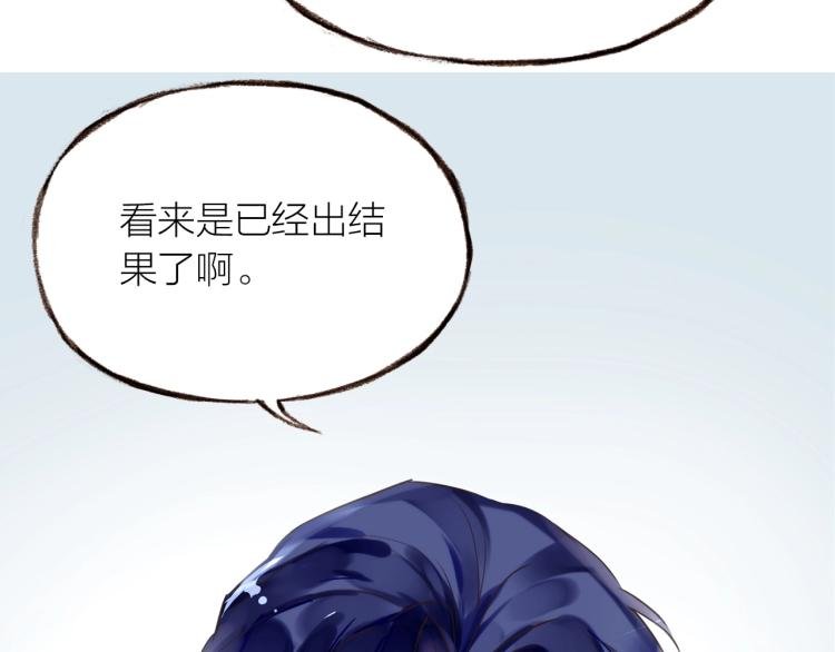 第20话 解脱？