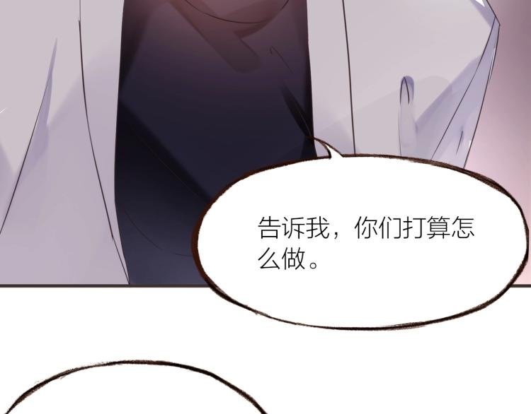 第20话 解脱？