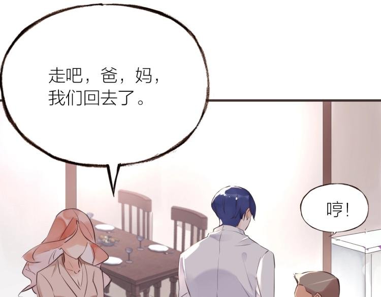 第20话 解脱？