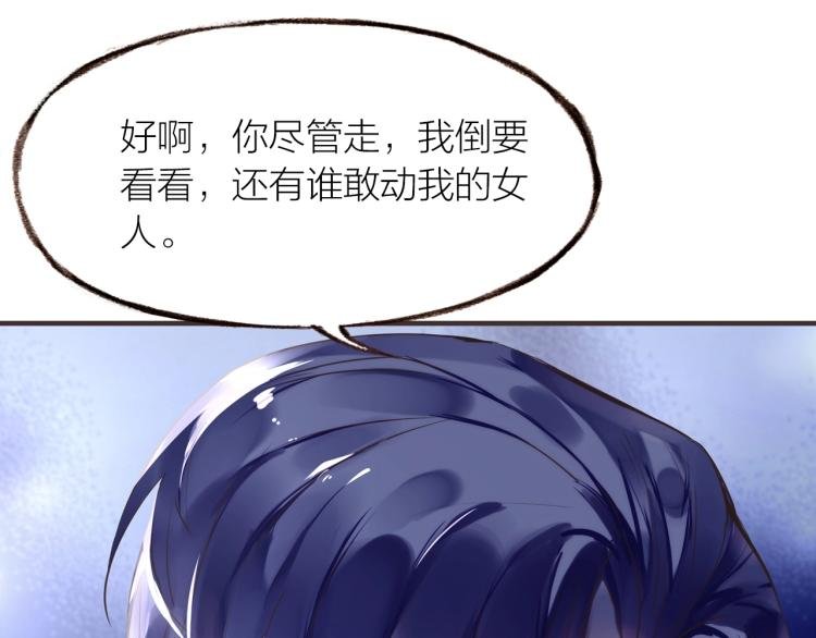 第20话 解脱？
