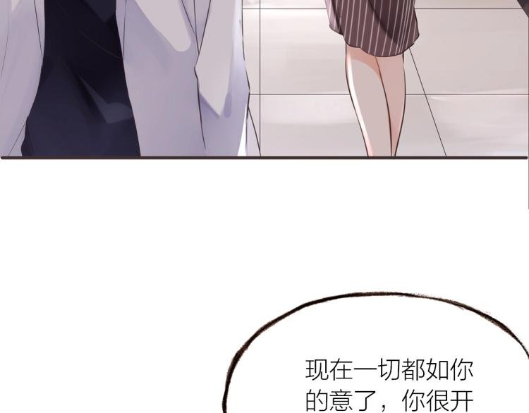 第20话 解脱？