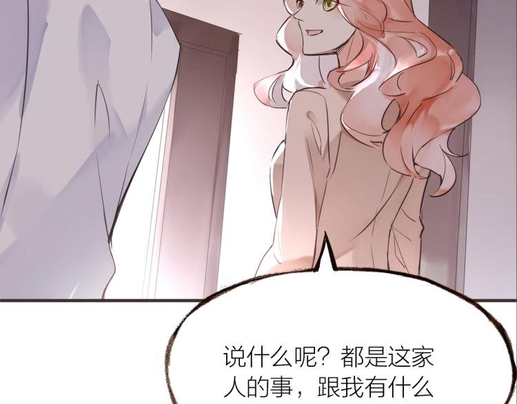 第20话 解脱？