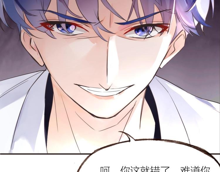 第20话 解脱？
