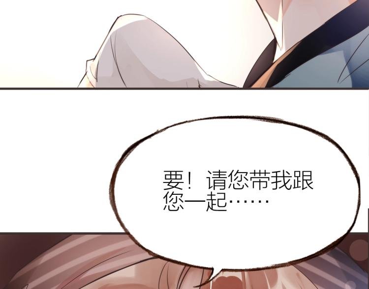 第21话 相亲