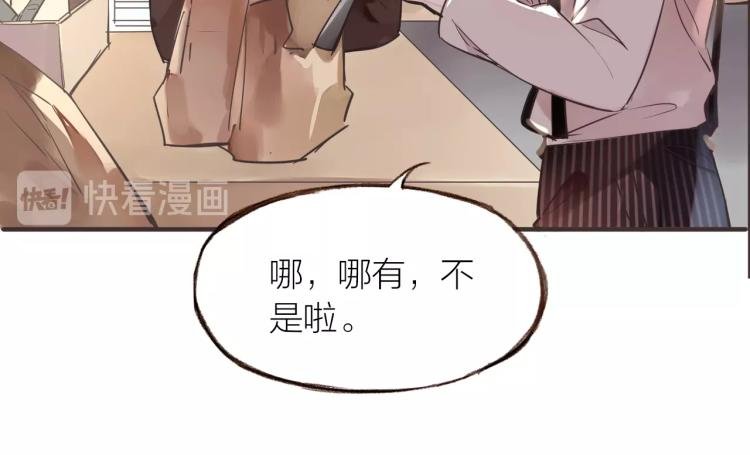 第21话 相亲