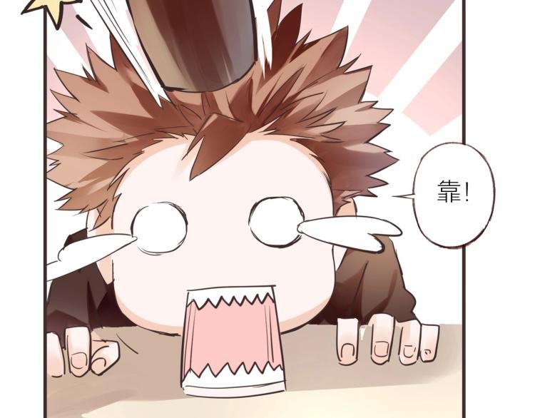 第21话 相亲