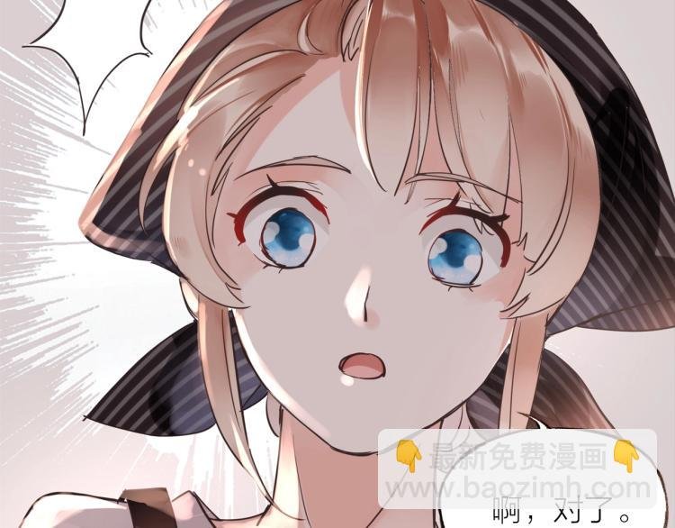 第21话 相亲