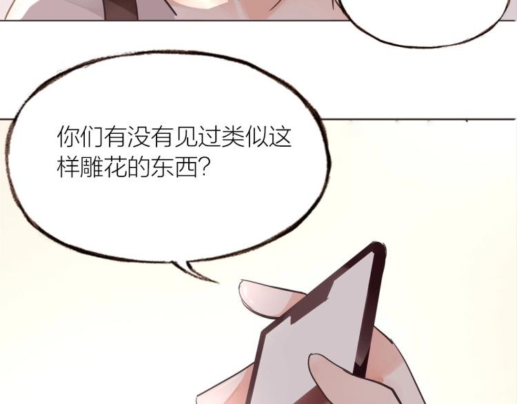 第21话 相亲