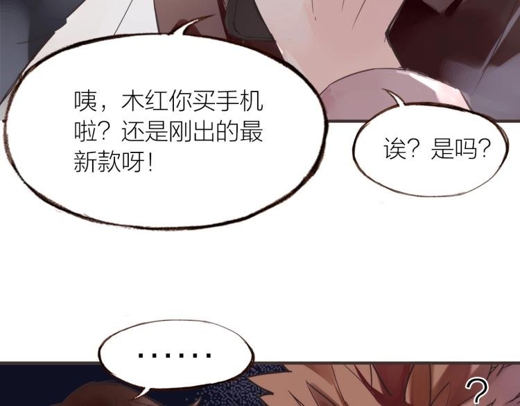 第21话 相亲