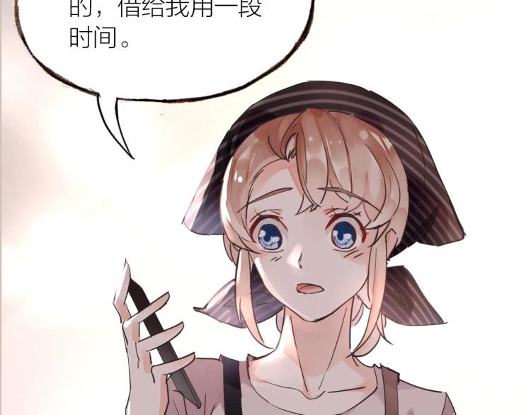 第21话 相亲