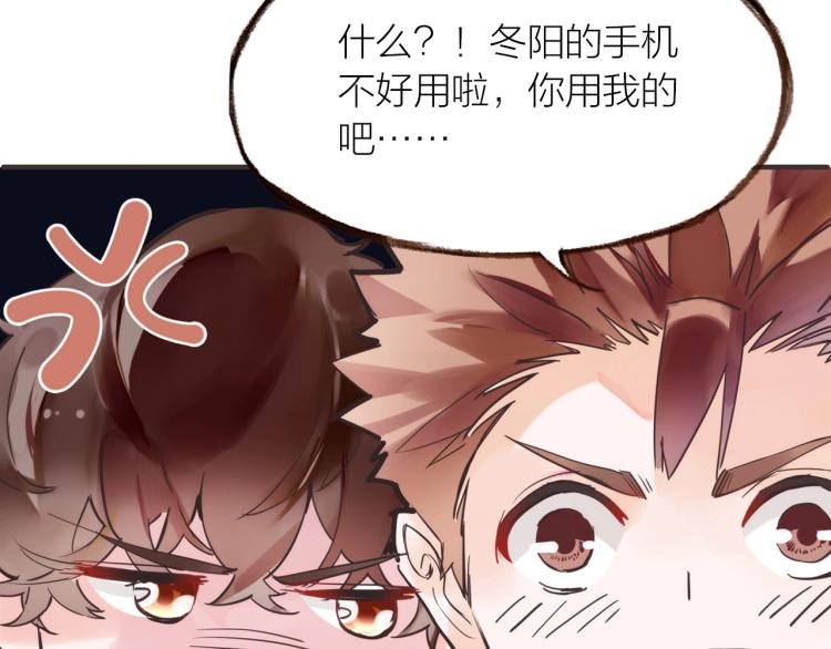 第21话 相亲