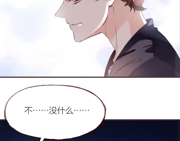 第22话 吻