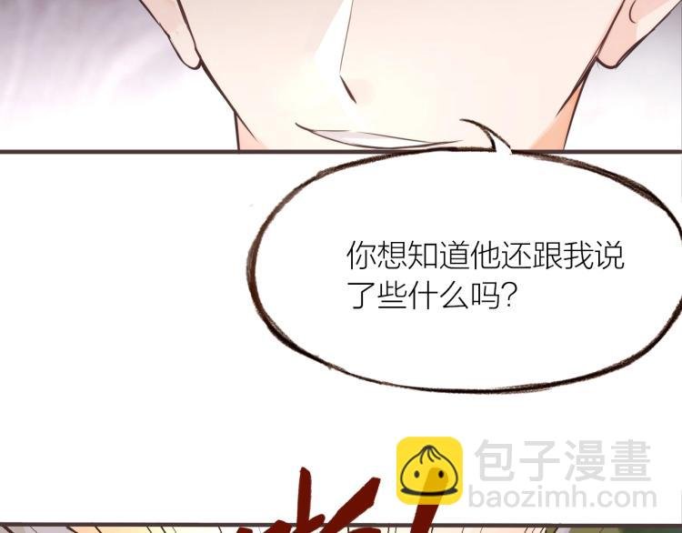 第22话 吻