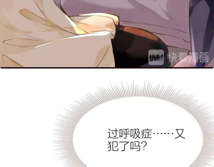 第23话 疏远