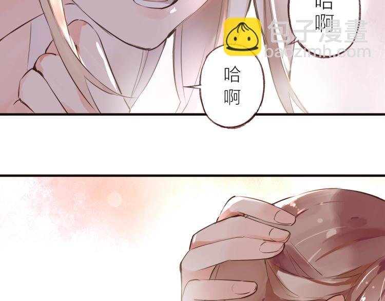 第23话 疏远