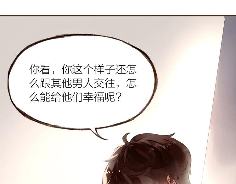 第23话 疏远