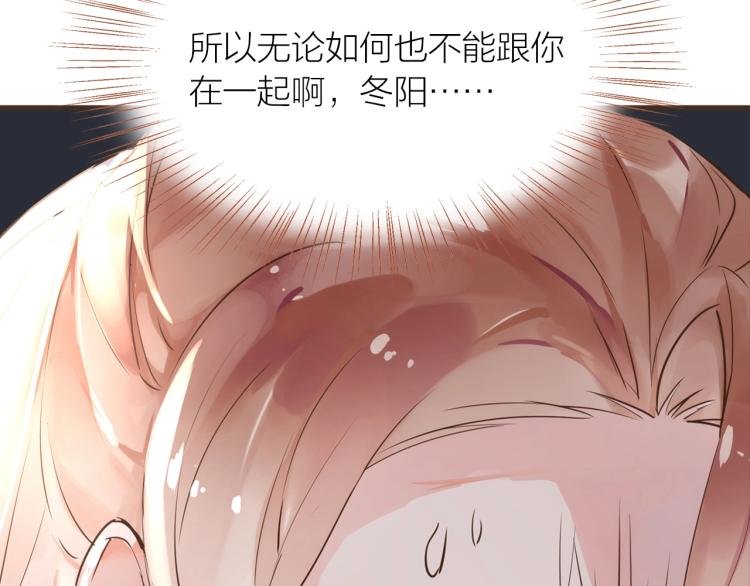 第23话 疏远