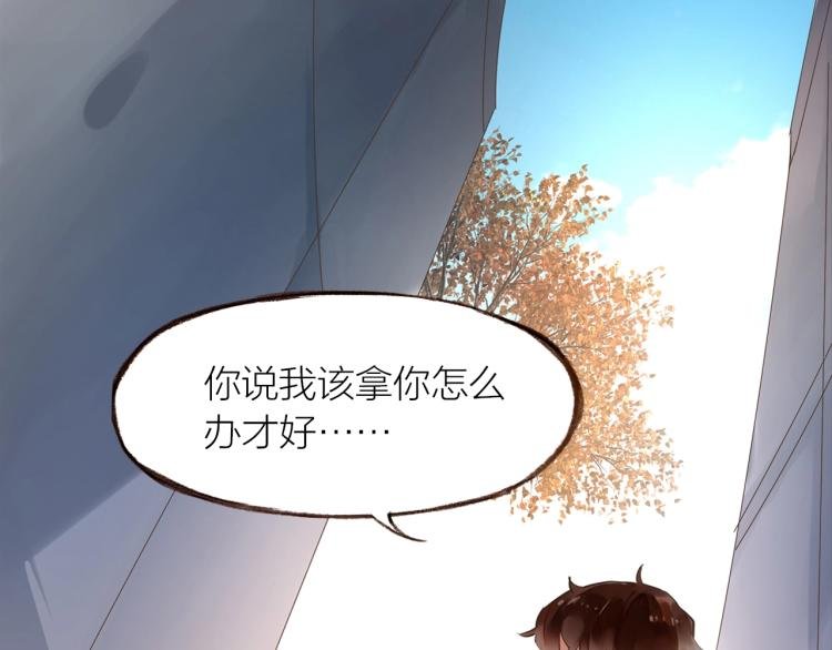 第23话 疏远