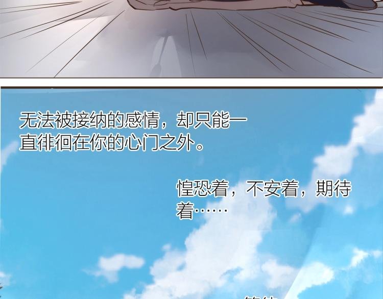第23话 疏远