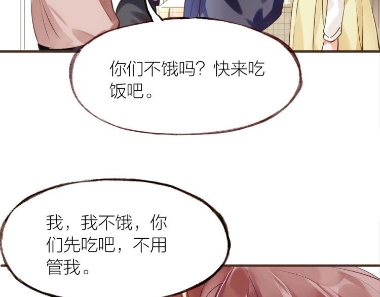 第23话 疏远