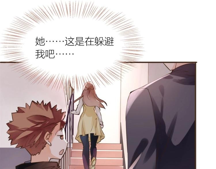 第23话 疏远