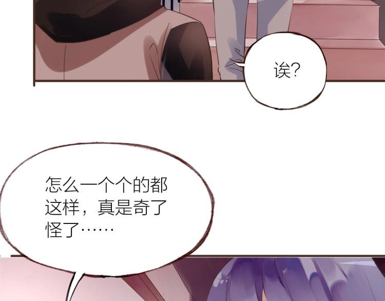 第23话 疏远